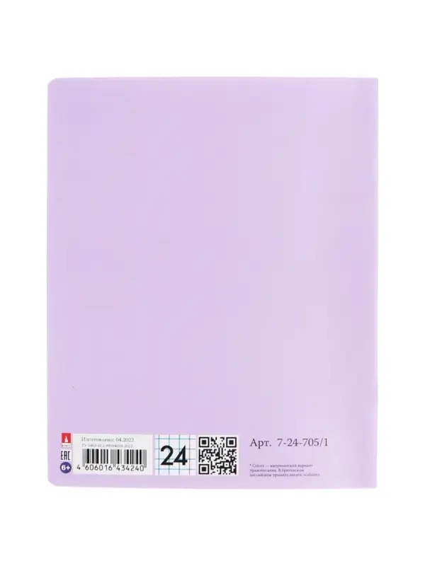 Тетрадь 24л кл ZEFIR COLORS, МИКС