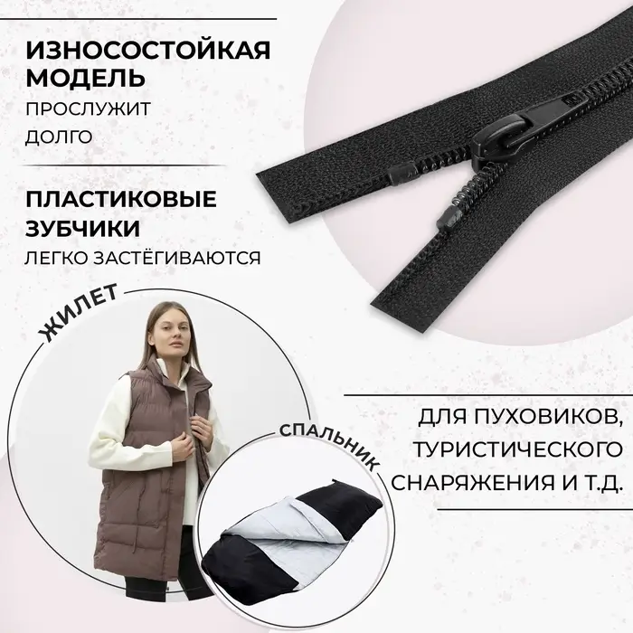 Молния &laquo;Спираль&raquo;, №7, 2 бегунка, разъёмная, замки автомат, 100 см, чёрная