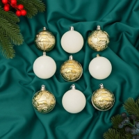 Набор шаров пластик d-5,5 см, 9 шт "Виорика" завитки, белый золото Набор шаров пластик d-5,5 см, 9 шт "Виорика" завитки, белый золото