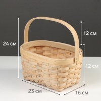 Корзина плетёная, 23&times;16&times;12 см, ручка h=12 см, ива, натуральный цвет