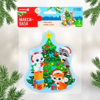 Макси - пазлы игрушка для игры в ванне &laquo;Новогодняя ёлочка&raquo;, 7 деталей, EVA