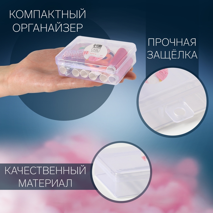 Швейный набор, 23 предмета, в пластиковом контейнере, 9 &times; 6 &times; 3 см