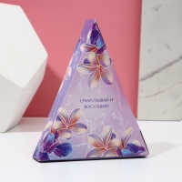 Соль для ванны &laquo;С 8 Марта!&raquo;, 150 г, аромат лаванды, ЧИСТОЕ СЧАСТЬЕ