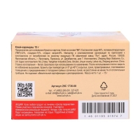 Клей-карандаш PVP 15 г Луч "Школа творчества" Клей-карандаш PVP 15 г Луч "Школа творчества"