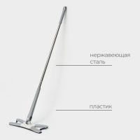 Швабра с отжимом Twist Raccoon, насадка из микрофибры 36&times;14 см, стальная нержавеющая ручка 125 см