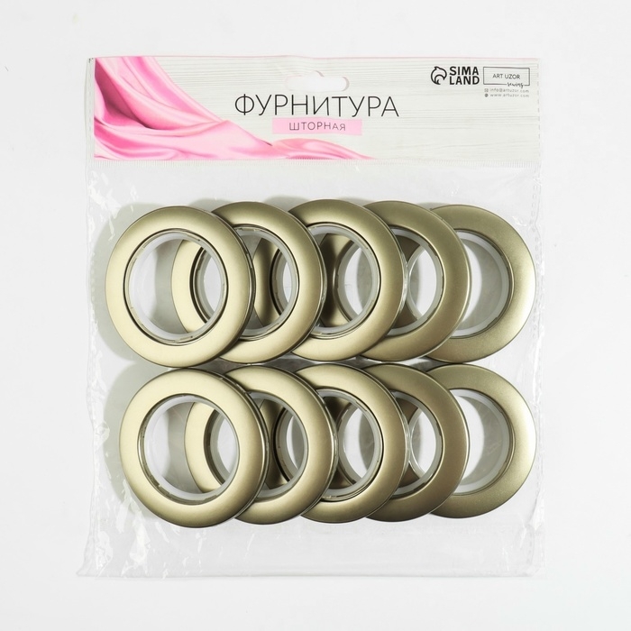 Люверсы для штор, d = 4,1/7,5 см, 10 шт, цвет бронзовый