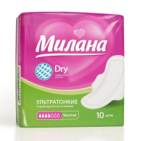 Прокладки &laquo;Милана&raquo; Ultra Normal Dry, 10 шт.
