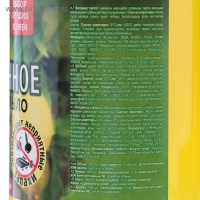 Жидкое крем-мыло &laquo;Нежное&raquo;, кухонное, лимон, с дозатором, 1 л