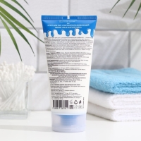 Крем для рук ультраомолаживающий Milk "NATIVE FARM&raquo;, 150 мл