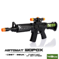 Автомат &laquo;Шорох&raquo;, световые и звуковые эффекты, работает от батареек