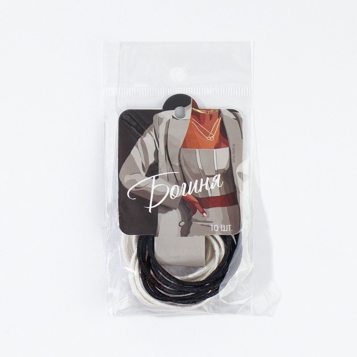 Резинки для волос &laquo;Богиня&raquo;, 10 шт