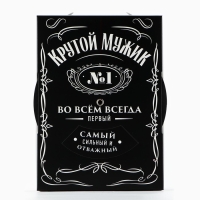 Коробка складная &laquo;Крутой мужик &raquo;, 21 х 15 х 7 см