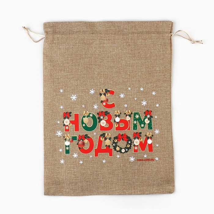 Мешок подарочный с термонаклейкой «С Новым годом», 30 х 40 см , Новый год Мешок подарочный с термонаклейкой «С Новым годом», 30 х 40 см , Новый год