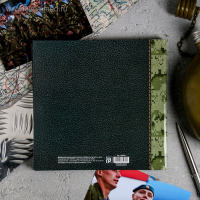 Дембельская книга на ленте &laquo;Россия&raquo;, 20 х 20 см