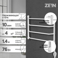 Полотенцесушитель электрический ZEIN PE-05 "Виктория", 500х600мм, 4 переклад, диммер, белый