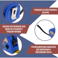 Рулетка ТУНДРА, пластиковый корпус, 3 фиксатора, 3 м &times; 16 мм