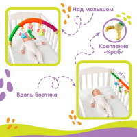 Дуга игровая музыкальная на кроватку, коляску &laquo;Слоники&raquo;, 42-68 см, музыкальная, погремушки, 3 игрушки, цвета МИКС, Крошка Я