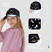 Кепка детская для девочки &laquo;Чудеса вокруг&raquo;, рр 54см