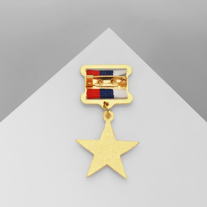 Брошь &laquo;Орден&raquo;, цветная в золоте