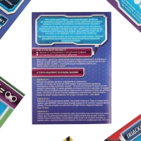 Квест-игра по поиску подарка «Миссия: найти подарок» версия 1, 12 подсказок, письмо, 7+ Квест-игра по поиску подарка «Миссия: найти подарок» версия 1, 12 подсказок, письмо, 7+