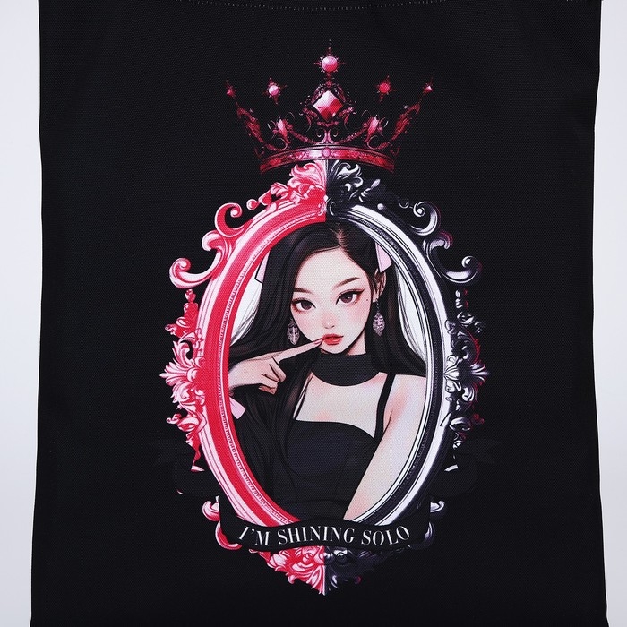 Шопер &laquo;Корея&raquo;, 35х0.5х40 см, отдел без молнии, без подклада, чёрный