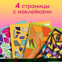 Творческая книжка &laquo;Рисуй наклейками. Тигр&raquo;, 12 стр., 4 картинки, 170 наклеек