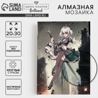 Алмазная мозаика с частичным заполнением на холсте &laquo;Девушка с клинком&raquo;&lrm;, 20 х 30 см