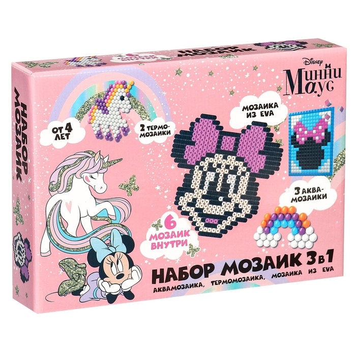Набор мозаек 3 в 1 &laquo;Единорог и Минни Маус&raquo;, Авквамозайка, Термомозайка и мозаика из EVA, 4+