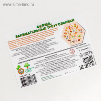 Пазл деревянный &laquo;Ферма. Занимательные треугольники&raquo;