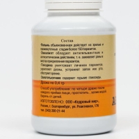 Драже &laquo;Антипаразит&raquo;, защита от паразитов, 140 г