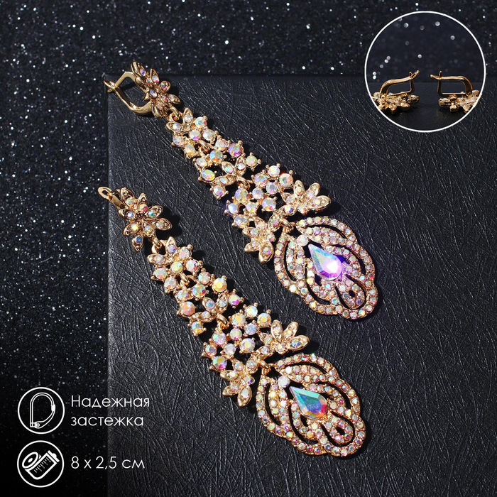 Серьги висячие со стразами &laquo;Вечерние&raquo; хвост, цвет радужный в золоте, 8 см