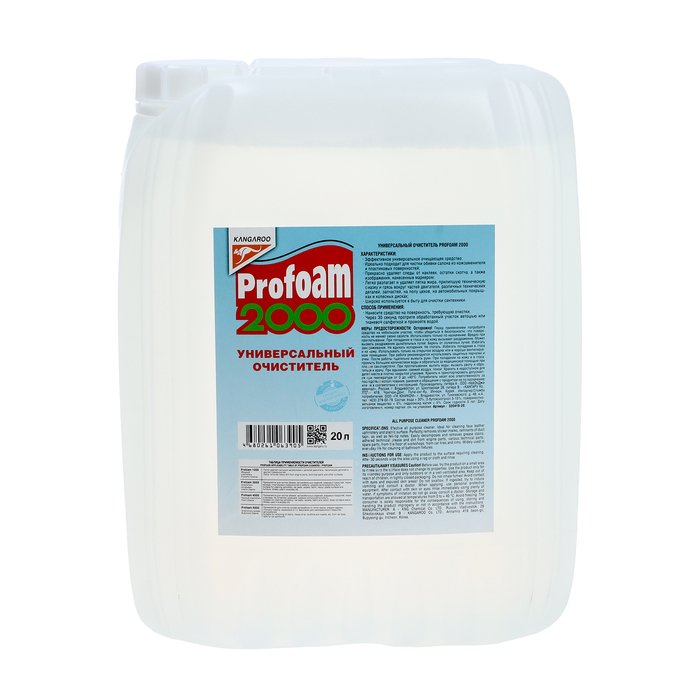 Очиститель универсальный Kangaroo Profoam 2000, 20л 320409-18