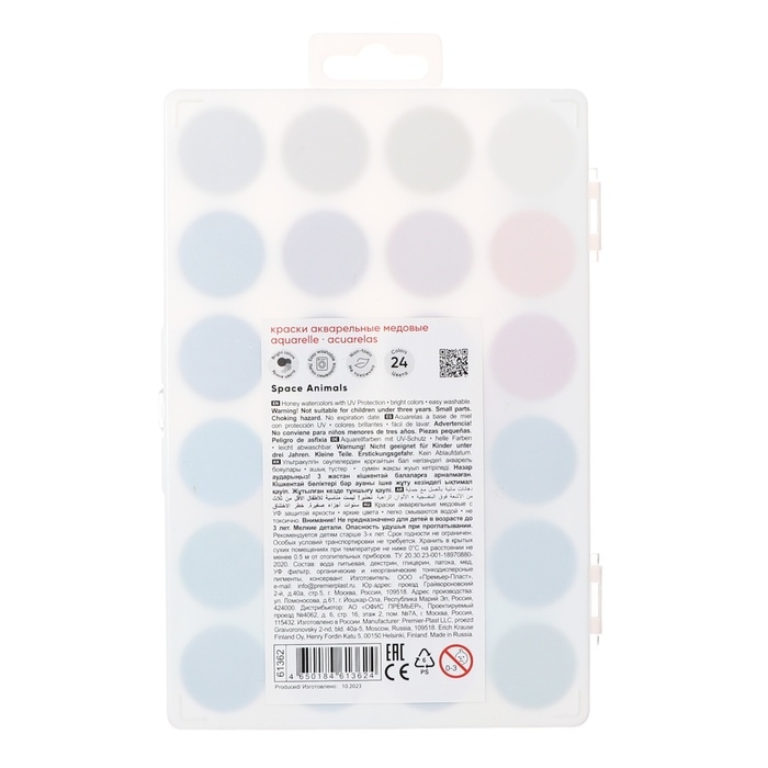 Акварель 24 цвета ErichKrause "Jolly Friends", медовые, УФ-фильтр, матовые насыщенные цвета, пластиковая коробка с европодвесом
