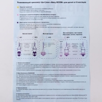Прыгунки &laquo;Модель № 3&raquo;, цвета МИКС