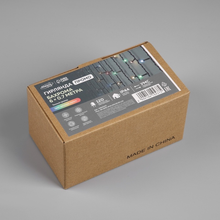 Гирлянда &laquo;Бахрома&raquo; 6 &times; 0.7 м, IP44, УМС, тёмная нить, 120 LED, свечение мульти, 220 В