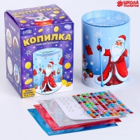 Копилка на новый год для декорирования стразами и фольгой &laquo;Дедушка и зверята&raquo;, новогодний набор для творчества