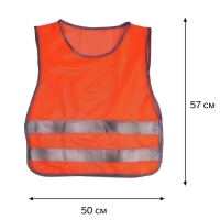 Жилет со светоотражающими полосами, размер 57&times;50 см, оранжевый