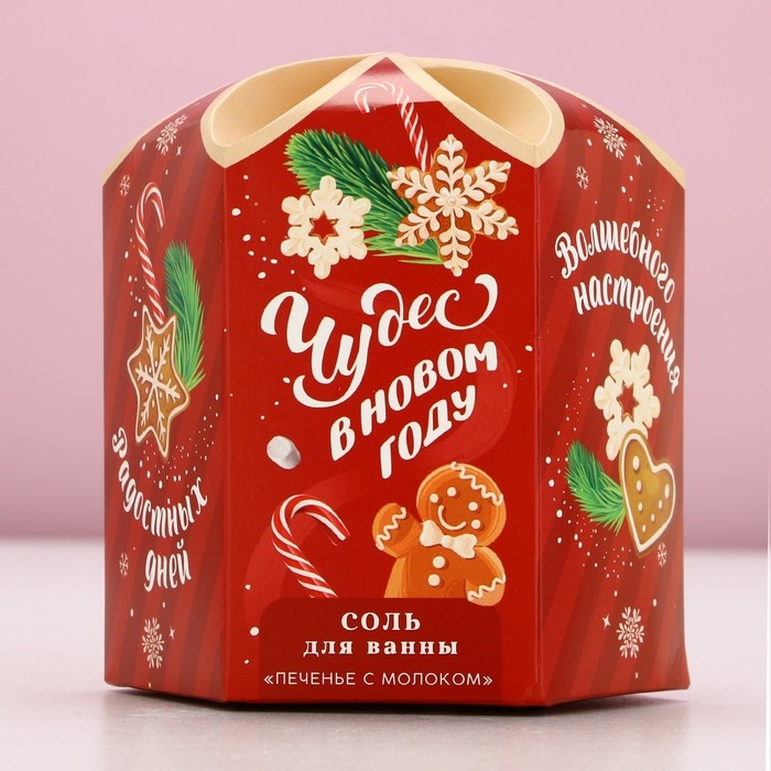 Соль для ванны &laquo;Чудес в Новом Году!&raquo;, 300 г, аромат печенья с молоком, ЧИСТОЕ СЧАСТЬЕ