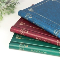 Фотоальбом магнитный 20 листов "Классика" Image Art SA-20-Р/23*28 серия 146/2  (12/576) МИКС