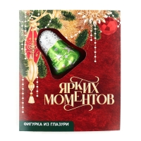 Открытка с фигуркой из глазури &laquo;Ярких моментов&raquo;, 18 г