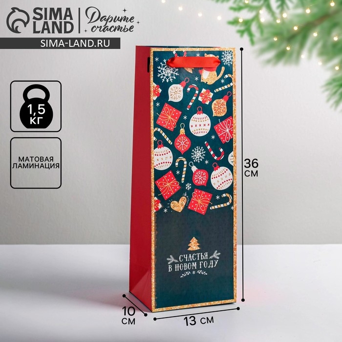 Пакет под бутылку &laquo;Счастья в Новом году&raquo;, 13 х 36 х 10 см , Новый год