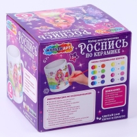 Кружка для росписи, 6 цв. &laquo;Цветочные феи&raquo;