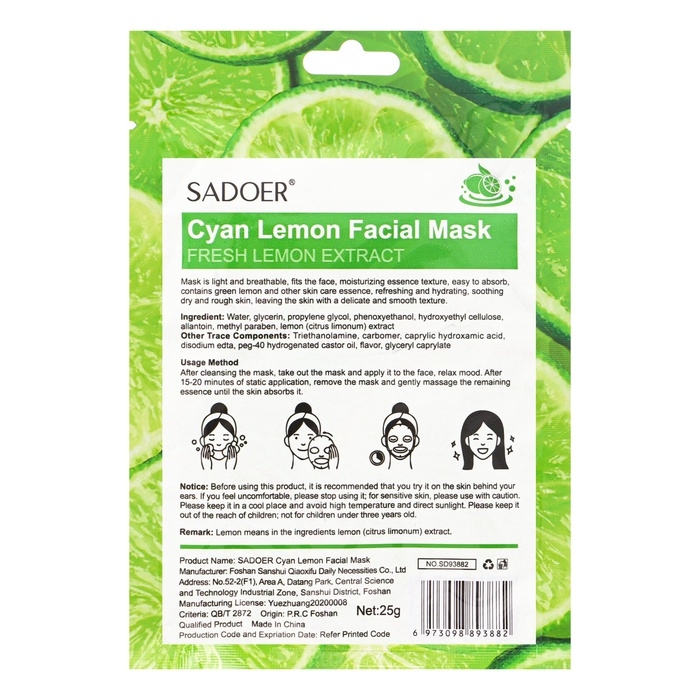 Набор масок для лица с экстрактами: киви, голубики, вишни, кофе и лайма, 10 шт Набор масок для лица с экстрактами: киви, голубики, вишни, кофе и лайма, 10 шт