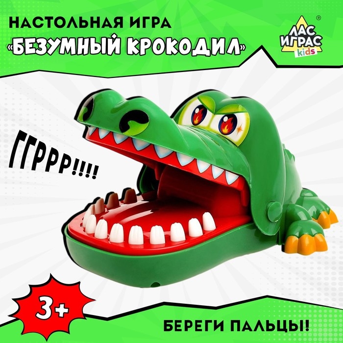 Настольная игра на реакцию &laquo;Безумный крокодил&raquo;, от 1 игрока, 3+