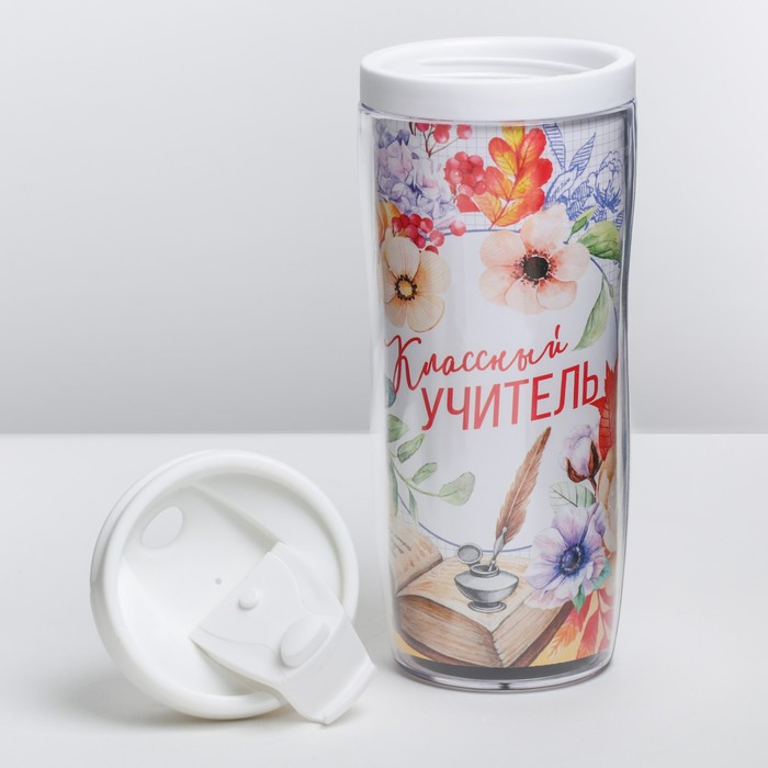 Подарочный набор &laquo;Классному учителю&raquo;: ежедневник А5, 80 листов, термостакан 350 мл