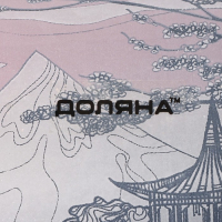 Набор для суши из стекла Доляна «Закат», 3 предмета: соусники 8×2 см, 8×6 см, подставка 25×15×2 см Набор для суши из стекла Доляна «Закат», 3 предмета: соусники 8×2 см, 8×6 см, подставка 25×15×2 см