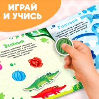 Магнитная книжка-игрушка «Учим цвета», 8 стр. Магнитная книжка-игрушка «Учим цвета», 8 стр.