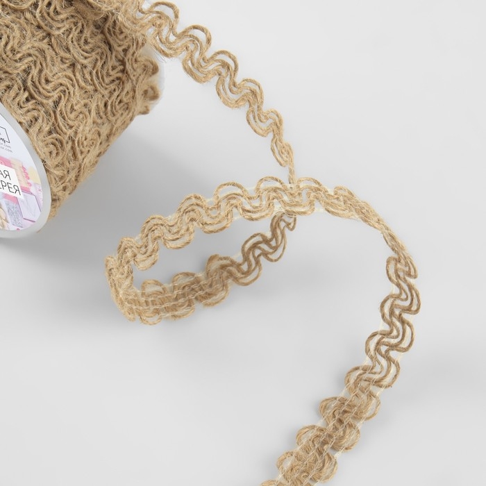 Тесьма декоративная холщовая &laquo;Тонкая волна&raquo;, 12 мм, 10 &plusmn; 0,5 м, цвет бежевый