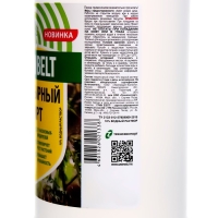 Нашатырный спирт, Грин Бэлт, 0,5 л Нашатырный спирт, Грин Бэлт, 0,5 л