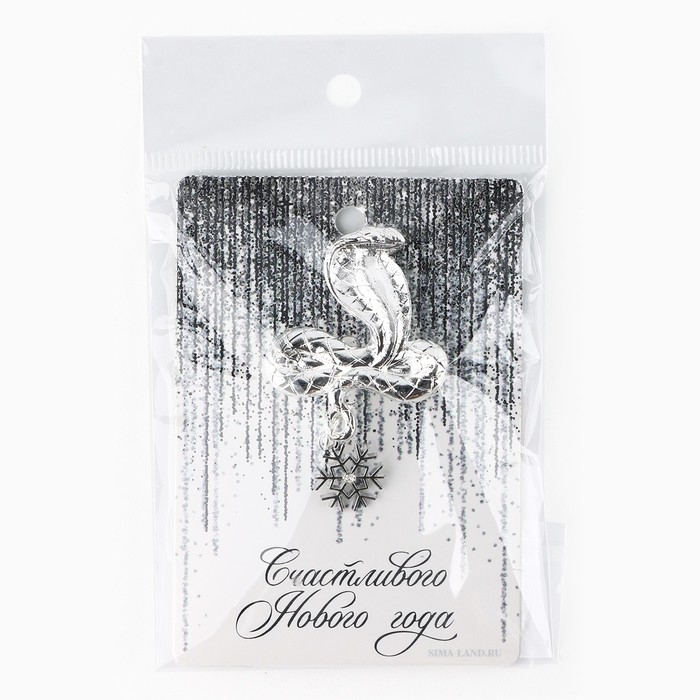 Брошь новогодняя &laquo;Счастливого Нового года&raquo; на Новый год,6 х 8 см